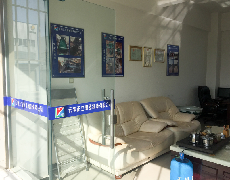 辦公環(huán)境02