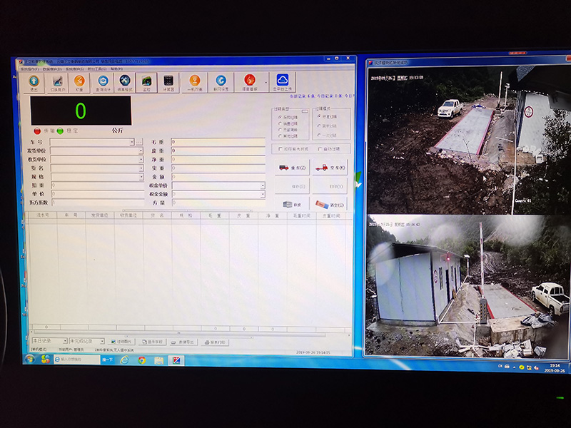 無人值守智能稱重系統