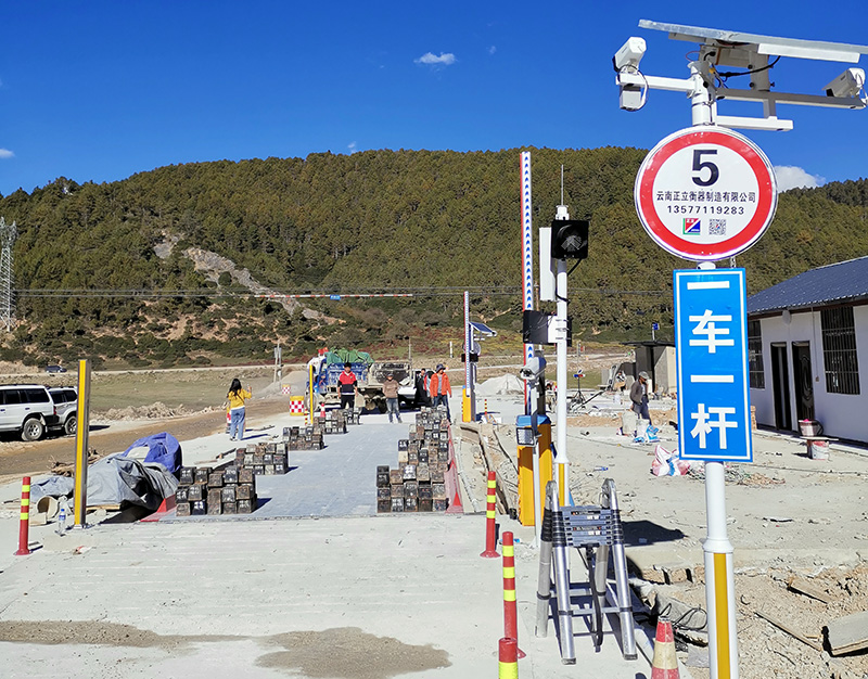 無人值守智能稱重系統