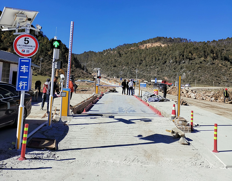 車輛智能稱重管理系統