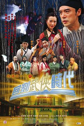 悍妻理论