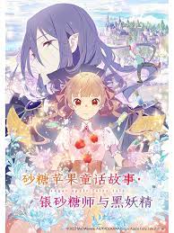 爱的蹦极