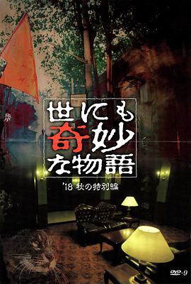 布列塔尼的黄金