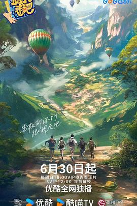 幸福密码2020