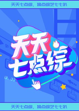 无限的爱