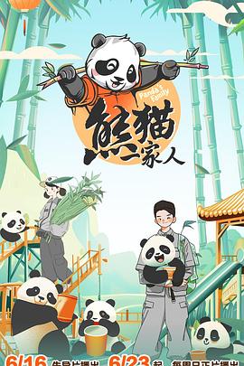 幸福不是毛毛雨