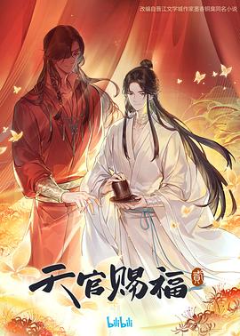丝结之谜