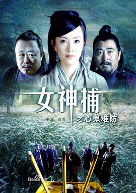 布列塔尼的黄金