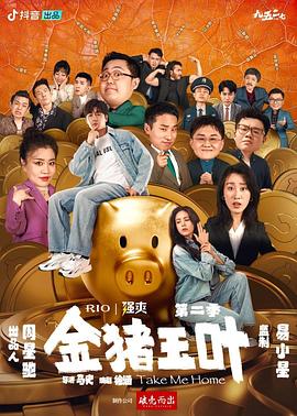 幸福城市