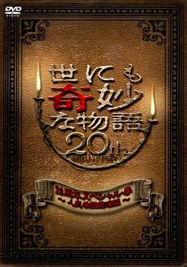 爱无对立