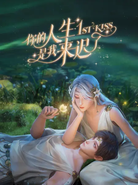 恐怖阴谋
