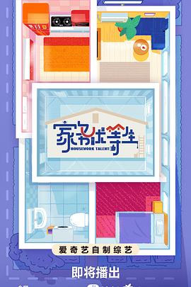 平衡法则